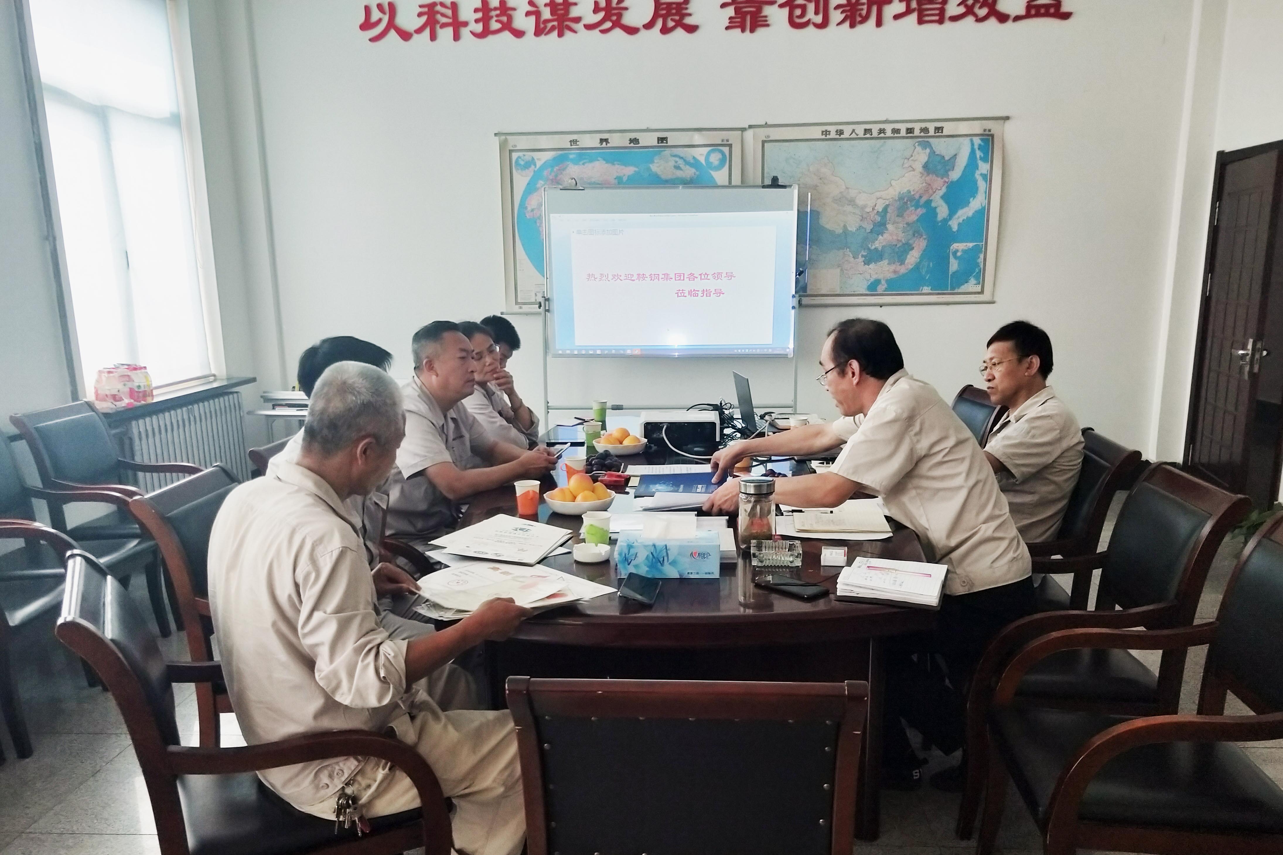 鞍鋼集團設備資材采購中心專(zhuān)家(jiā)組(zǔ)蒞(lì)臨公司資質審查