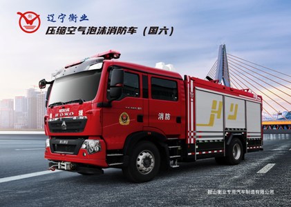AP50壓縮空氣泡沫（mò）消防車（chē）（豪沃）