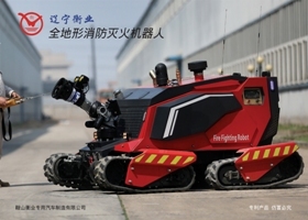 全（quán）地形消防機器人